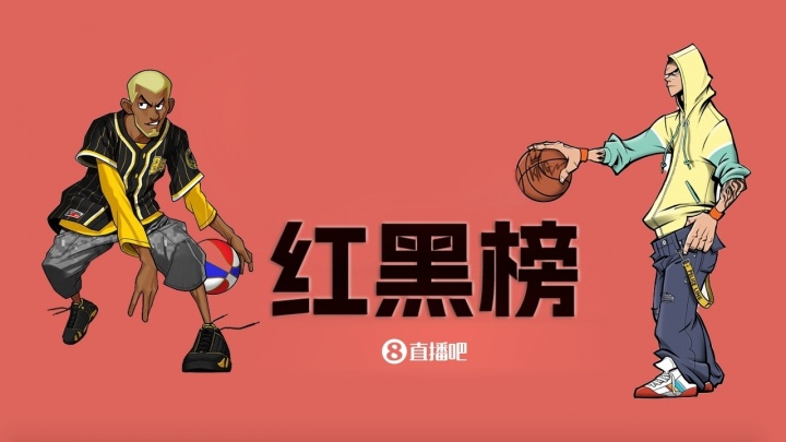 世界杯赛事直播app下载平台-NBA三四月红黑榜：有人换队成诈骗犯 东皇展示最强形态